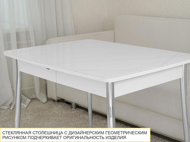 Стол обеденный Орфей 39.10 Белый шпон