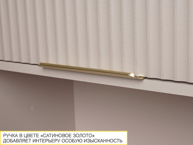 Шкаф над вытяжкой (с системой плавного закрывания) Флоренция 107.12 Шкаф над вытяжкой (с системой плавного закрывания) Флоренция 107.12