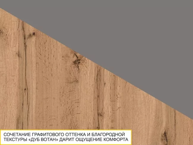 Шкаф для одежды с полками и штангой Монако 402.02