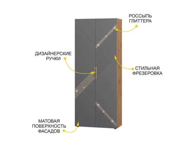 Шкаф для одежды с полками и штангой Монако 402.02