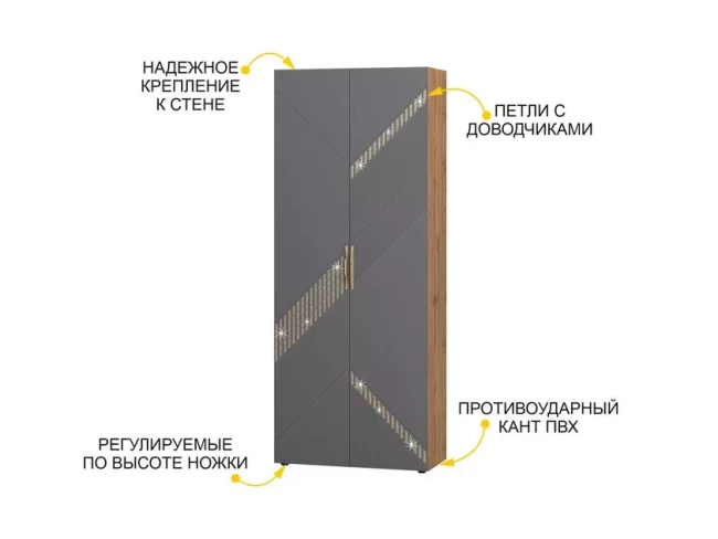 Шкаф для одежды с полками и штангой Монако 402.02
