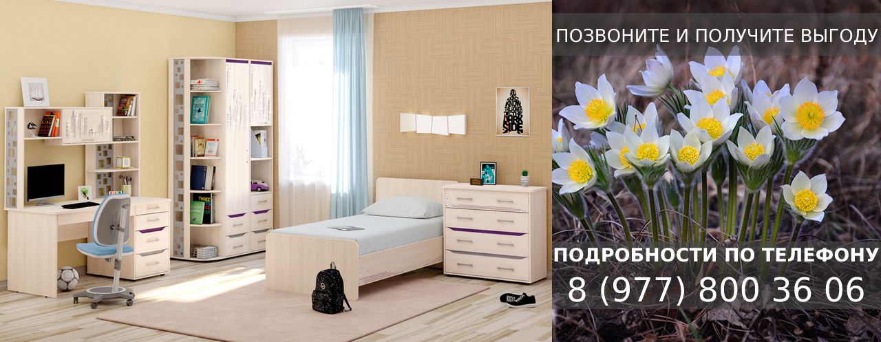Подростковая Мегаполис Подростковая Мегаполис