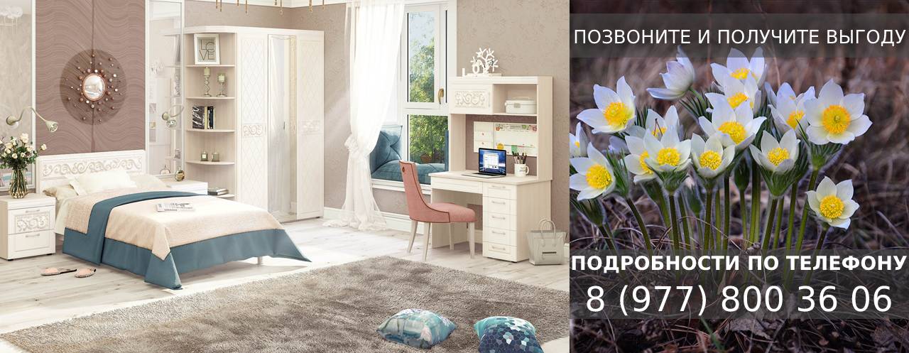 Молодёжная Тиффани Молодёжная Тиффани